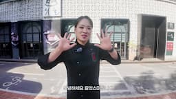 intro-한식과 나물의 깊이 있는 맛