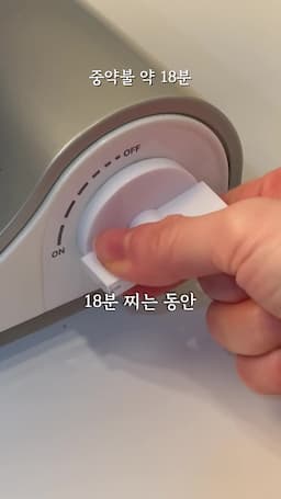 간장 소스 비법 공개
