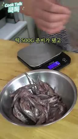 요약과 필요한 재료(생멸치·야채·양념)