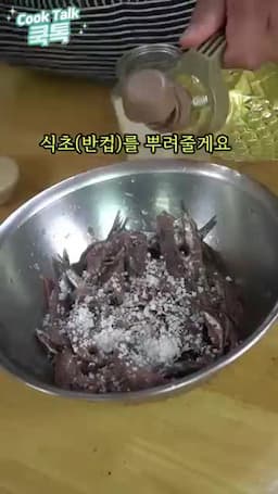 생멸치 손질과 준비 방법(세척·식초 사용·뼈 처리)