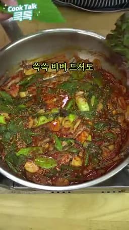맛 포인트·서빙 제안과 보관·응용 방법