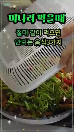 특정 상황별 주의사항(임신·약물 복용 등)과 실전 체크리스트