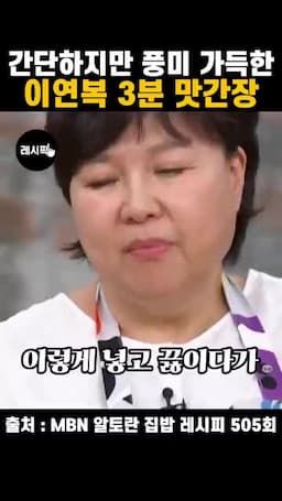 거품이 올라올 때 멈추는 끓이기 포인트