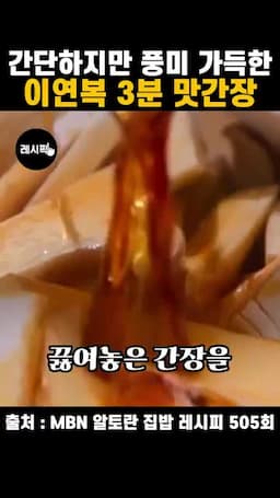 냉장 보관과 두고 먹는 방식