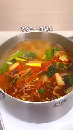 요리 개요와 맛 포인트 경상도식의 특징과 결과물