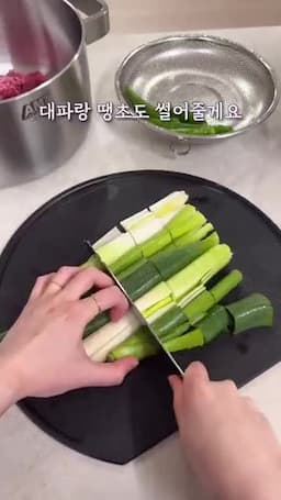 재료와 준비 무 손질 대파·땡초 준비 소고기·양념 분량 확인