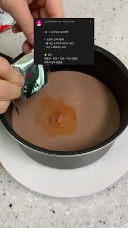 오리 김치 라면의 매력