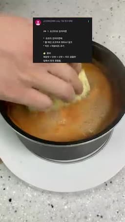 독특한 재료 조합의 중요성