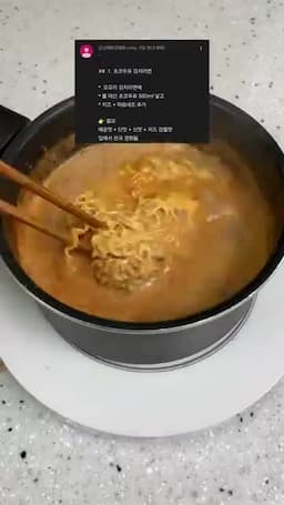 입맛을 사로잡는 조리 방법