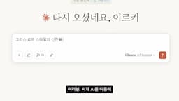 intro-블렌더와 AI의 만남