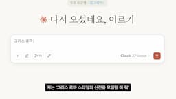 AI를 통한 모델링 과정