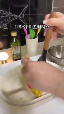 계란 간 맞추기와 통통한 계란말이 만들기