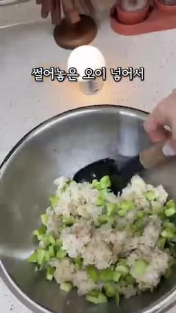 오이 씨 제거와 밥 섞는 준비 과정