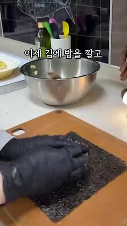 김밥 말기와 더 맛있게 먹는 포인트