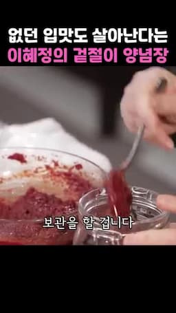 보관 및 활용 방법