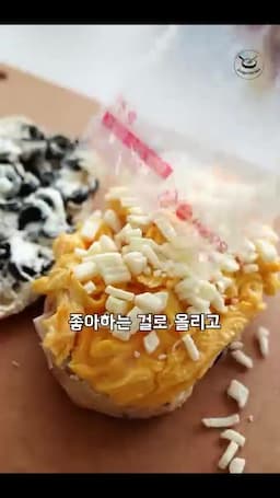 샌드위치 조립 순서