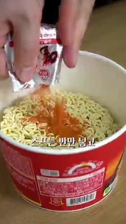 재료와 준비