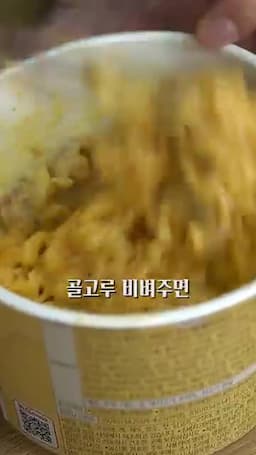 우삼겹을 더한 끝판왕 조합