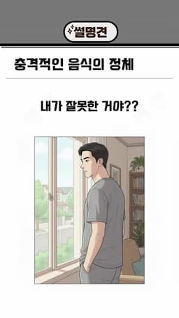 요점 정리와 권장 행동