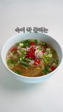 콩나물국밥 한 그릇으로 끝내는 맛의 방향