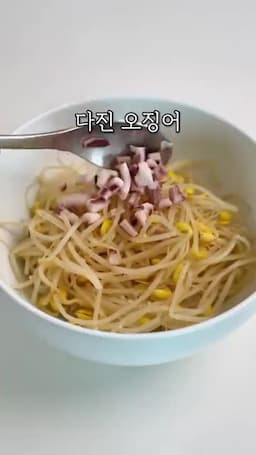밥에 담고 대파·청양고추·새우젓을 올리는 마무리