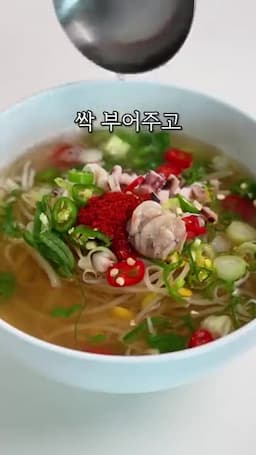 뜨끈하게 먹는 법과 짠맛·질김을 줄이는 포인트