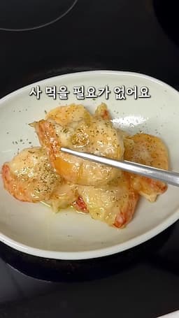 재료 준비와 튀김옷 만들기