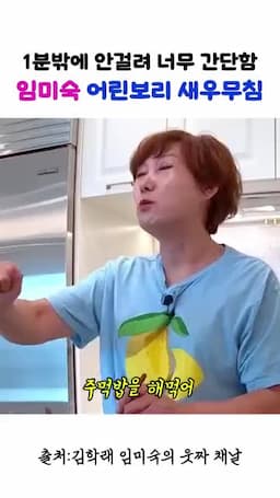 재료와 준비