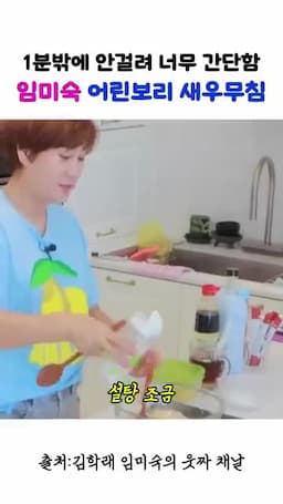 도시락과 아이들 반찬으로 활용하기
