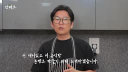 구독자와의 소통과 감사의 메시지