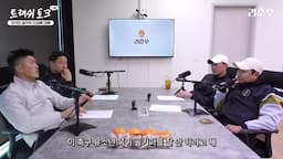 유소년 축구와 인프라 부족