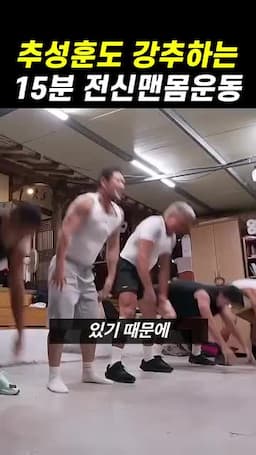 세트 사이 휴식과 동작 조절 팁