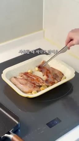 호환성·구성 확인 — 인덕션·가스·오븐·에어프라이어·식기세척기 사용 가능성과 뚜껑