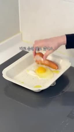 일상 활용 흐름 — 혼밥 브런치 야식 반찬별 조리 및 서빙 방법