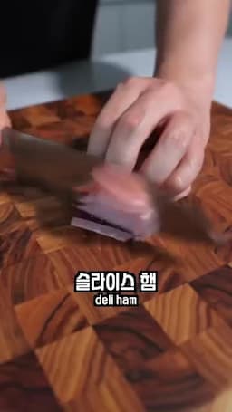 팬에 치즈와 포테토칩 올리는 순서