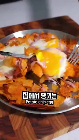혼술 안주로 즐길 때 좋은 조합