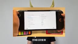 디자인 변화-본체와 조이콘 2의 특징