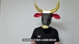 결론-체험자 의견과 종합 평가