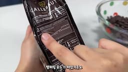초콜릿 템퍼링 기법 설명