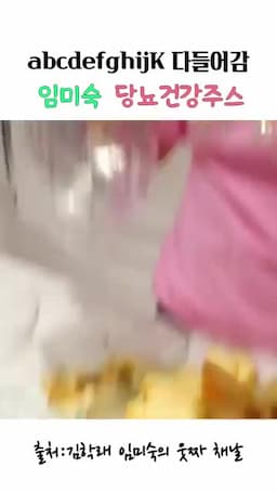 샐러리·당근 넣는 순서