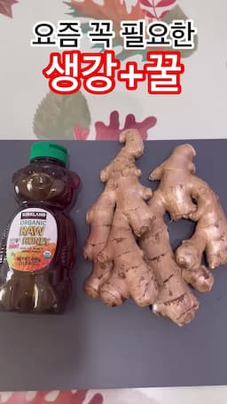 intro-생강차의 효능과 중요성