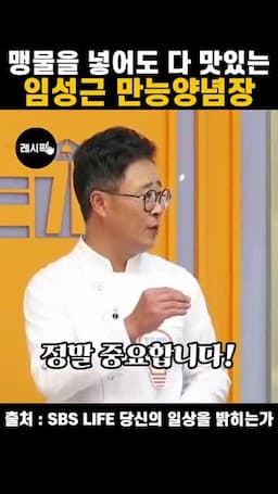 재료 준비와 넣는 순서