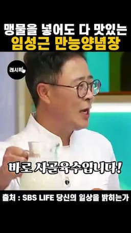 찌개에 활용할 때 기억할 점