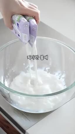 국물 맛을 살리는 우유·사이다·레몬 조합