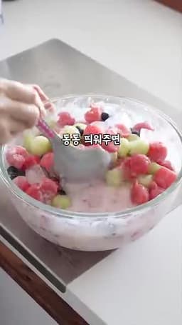 더 시원하고 맛있게 먹는 포인트