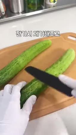 재료와 준비 순서