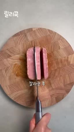 밥과 재료 손질