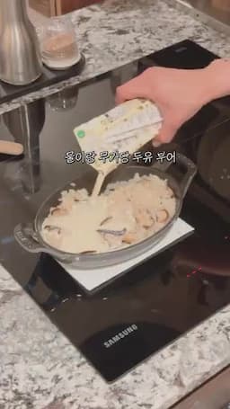 두유로 마무리하는 농도와 간 맞추기