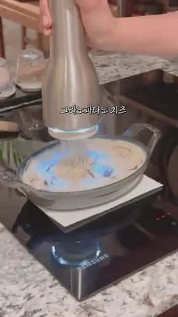 치즈와 트러플로 살리는 맛 포인트