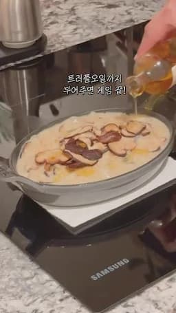 혼밥용으로 더 맛있게 먹는 방법